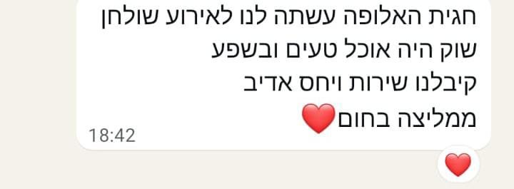 WhatsApp Image 2025-11-10 at 08.58.44