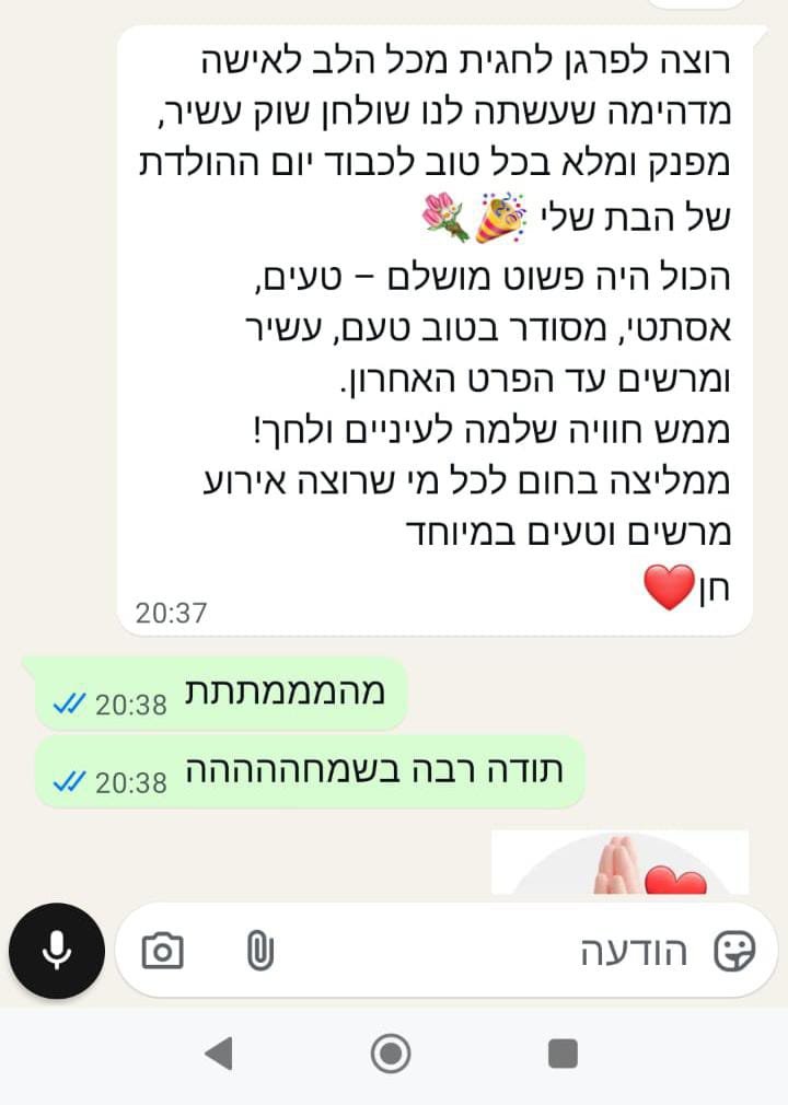 WhatsApp Image 2025-11-10 at 08.59.05