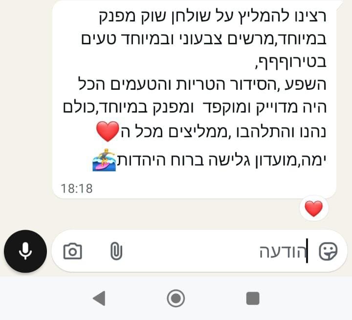 WhatsApp Image 2025-11-10 at 08.59.31