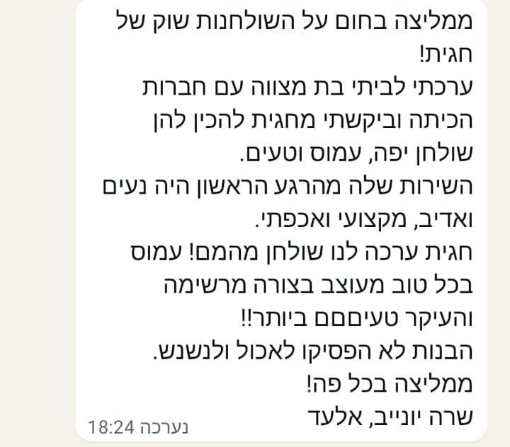 WhatsApp Image 2025-11-10 at 09.00.09