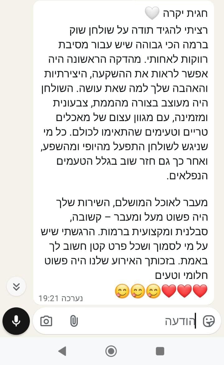 WhatsApp Image 2025-11-10 at 09.00.35