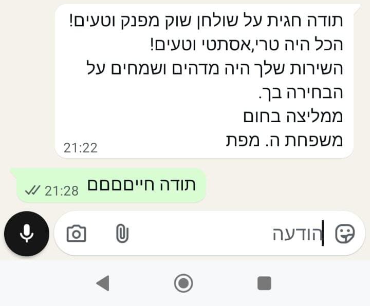 WhatsApp Image 2025-11-10 at 09.00.58