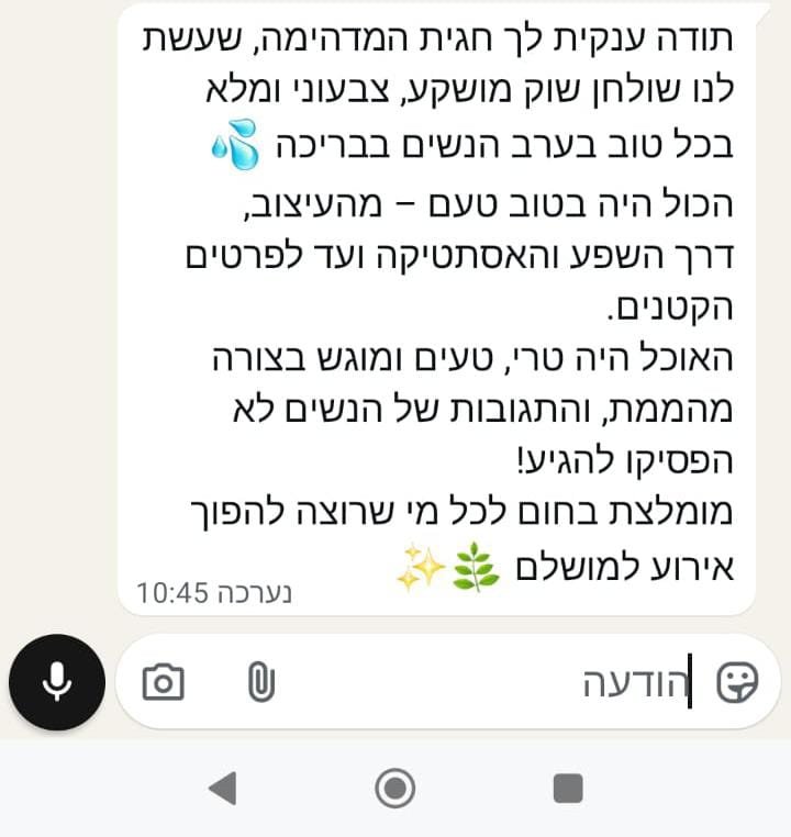 WhatsApp Image 2025-11-10 at 09.01.30